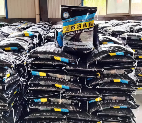 皇姑沥青冷补料