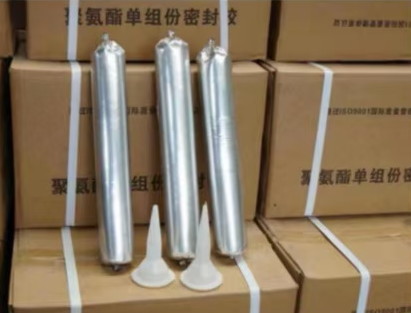 皇姑聚氨酯密封胶